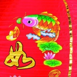 Lantern with carps and chinese font, artificial silk...