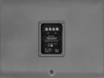 OMNITRONIC ODX-215TM Installation Speaker 100V dark gray